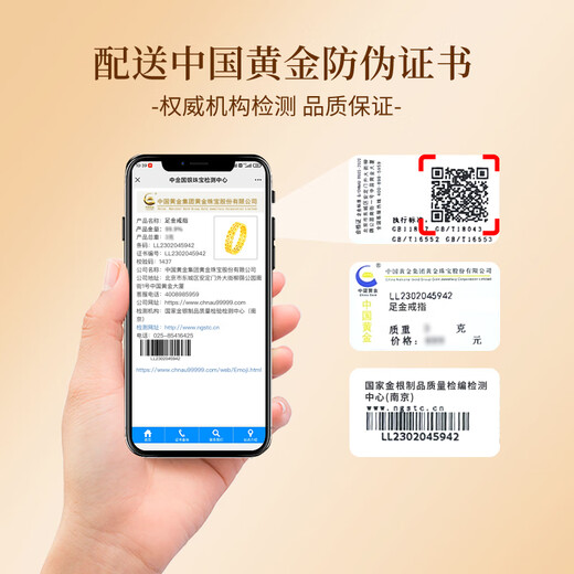 Chinese pure gold gold ring female closed ring plain ring proposal ring birthday gift for girlfriend and wife wedding anniversary bright future - closed mouth 16