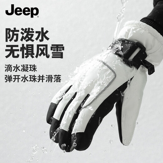 JEEP Ski Gloves Winter Women's Cycling Electric Vehicle Warm, Windproof and Cold-proof Touch Screen Plus Velvet Thickened Gloves for Women Purple