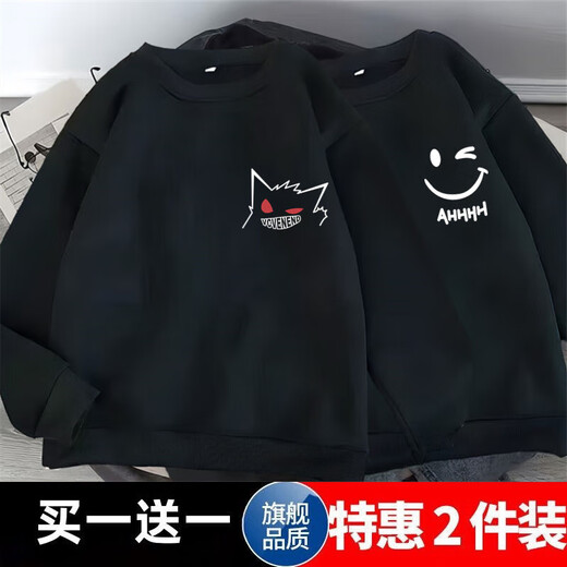 Buy one get one free autumn and winter sweatshirt for male students round neck warm pullover sweatshirt Korean style trendy versatile casual top Cursive letter white + little Gengar black Regular 2 pieces XL Recommendation 120-140Jin Jin equals 0.5kg