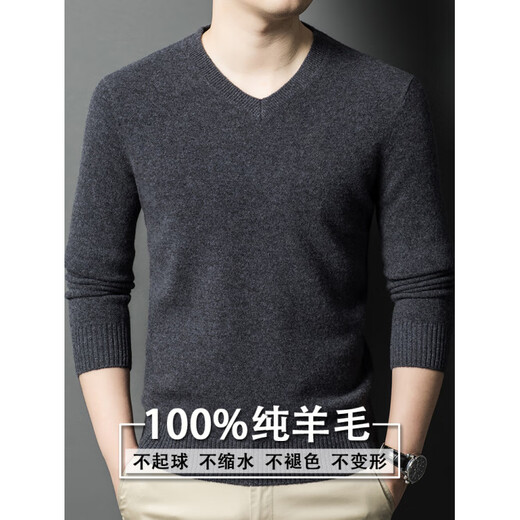 EMZ Ordos pure wool sweater men's autumn and winter thickened V-neck sweater loose inner knitted base V-neck/dark gray V-neck/dark gray L 170 recommended 115-130 Jin Jin equals 0.5 kg