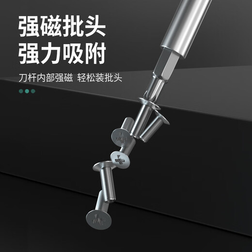 五金工具螺丝刀套装家用手机笔记本电脑拆机清灰工具小螺丝批大全 【德国精工】【小米升级版【26合1】CR-V批7