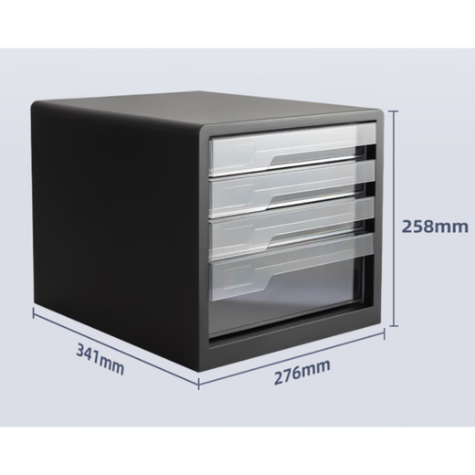 
Deli (deli) desktop file cabinet 9775 office file box a4 drawer five-layer plastic desktop storage and sorting cabinet 9794 with lock 4 layers of gray