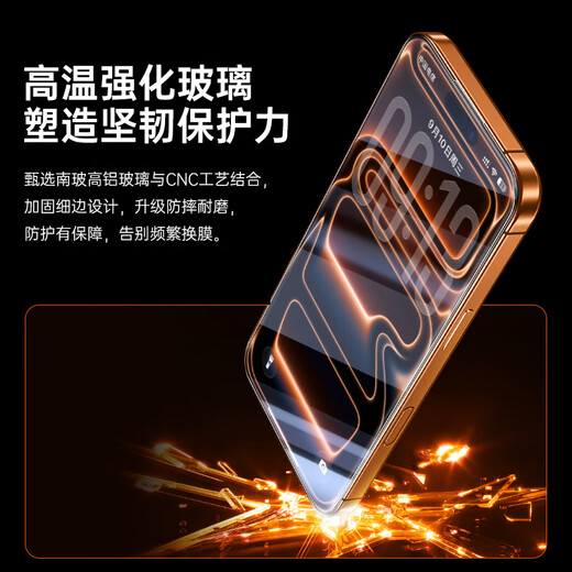 Pinsheng suitable for Apple 17ProMax tempered film iPhone17ProMax mobile phone film HD anti-fingerprint dust-free warehouse second film anti-fall dustproof full coverage film 2 pieces