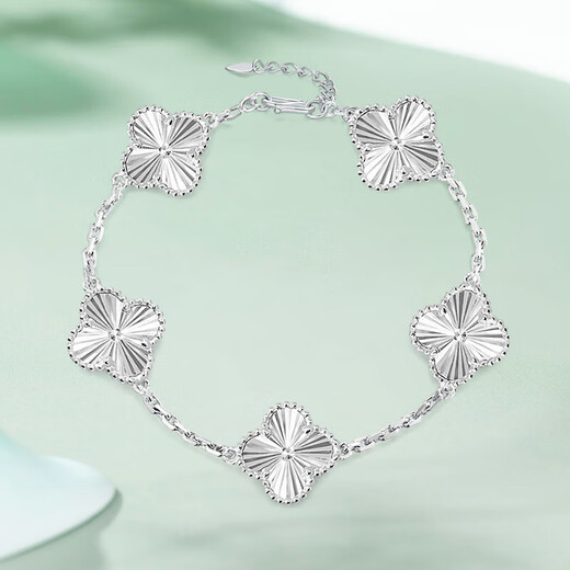 Axor Jewelry platinum bracelet PT950 laser five-leaf clover, classic, simple and fresh, gift for your girlfriend, platinum four-leaf clover bracelet, about 12g