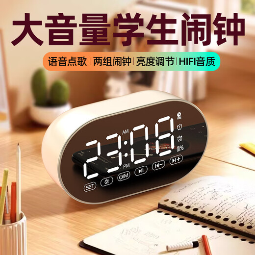 HILINK Huawei's preferred AI wireless multi-function student alarm clock smart Bluetooth speaker high volume wake-up artifact mini subwoofer black | flagship version HD voice + dual alarm clock + H official standard configuration
