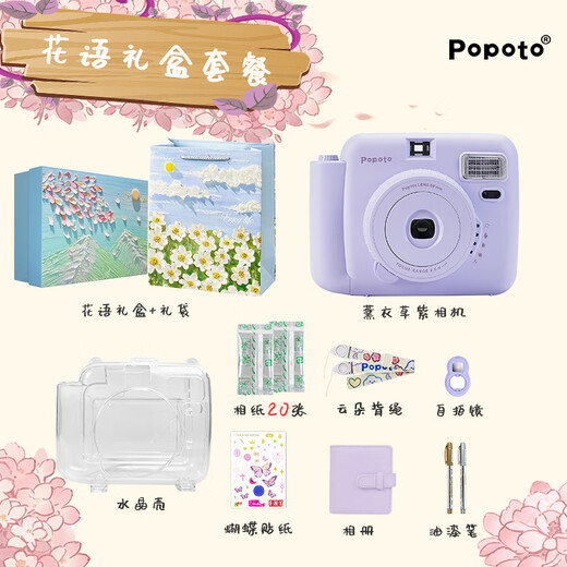 POPOTO brand new authentic instant camera with exquisite gift box, cute mini gift with photo paper for girls, lavender purple + flower language gift box, crystal shell + 20 photo papers