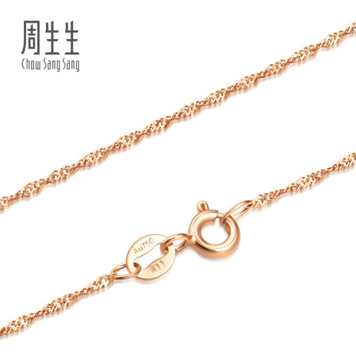 Chow Sang Sang water wave chain rose gold color gold versatile plain chain clavicle chain women 03818N18KR40 cm