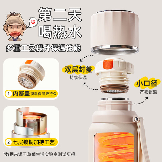 Strawberry Life (CMSH) Insulated Cup Large Capacity Water Cup Women's High-Looking 2025 New 316 Stainless Steel Pot Portable Outdoor Cup Men's Beige 500ml (Keep Warm for More than 24 Hours)