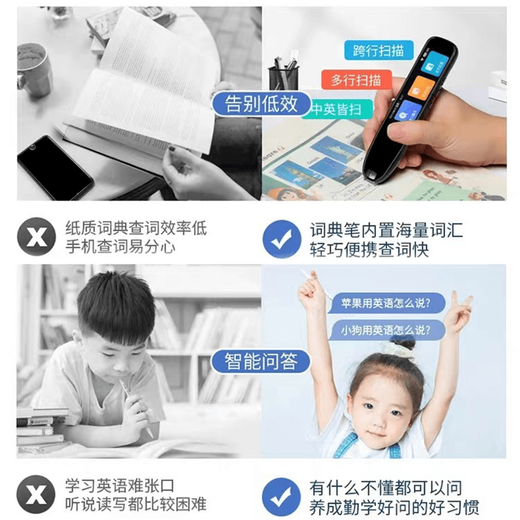 Bolígrafo de lectura BBGO (PUBGO), bolígrafo universal de traducción de inglés, artefacto de aprendizaje, bolígrafo de escáner de aprendizaje inteligente multifuncional, bolígrafo de estudio de temas generales, bolígrafo de escaneo de una sola palabra, bolígrafo de diccionario inteligente para estudiantes de secundaria, negro interestelar oficial, edición de aprendizaje inteligente de ocho núcleos máx., 12 horas, escáner de temas generales, estándar oficial