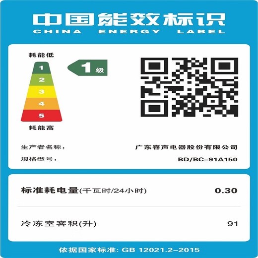 YO Freezer Frequency Conversion Horizontal Small Freezer Household Small Refrigerated Fresh Refrigeration Large Capacity Commercial Energy Saving Frost-Free 158 Upgrade Single Temperature Frost Reduction + Frequency Conversion丨Copper Tube丨First Class Energy Efficiency 158L