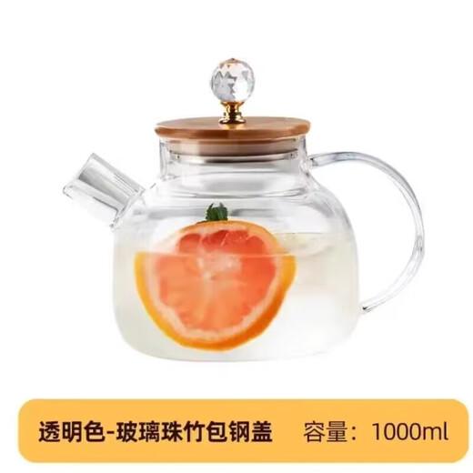 Chinese flower teapot heat-resistant glass cold kettle household high temperature-resistant teapot high borosilicate glass tea set cold kettle diamond bamboo lid kettle 1000ml