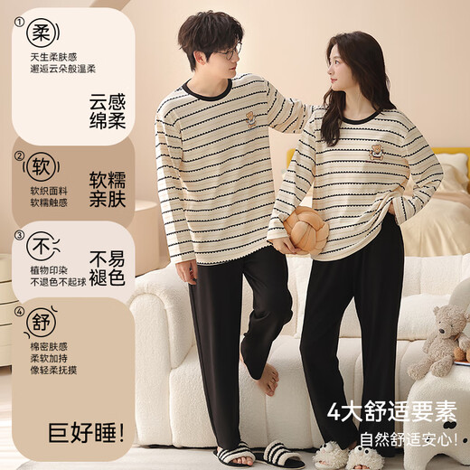 Yiduo couple pajamas for women with chest pads in autumn and winter pure cotton long-sleeved striped cartoon casual boys can be worn outside as home clothes