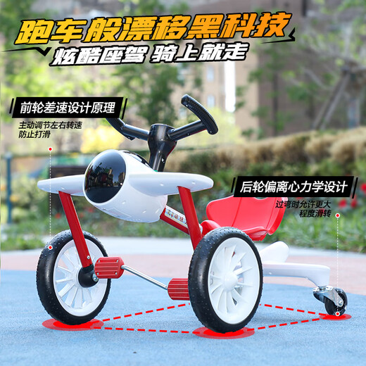 Keyoumeng Sam Flugzeug-Drift-Auto Kinder-Dreirad-Balance-Auto 3-6 Jahre altes männliches und weibliches Baby Anti-Überschlag-Schiebefahrrad Chinesisches rotes Drift-Auto 丨Verschleißfestes leises Rad + Musik + Beleuchtung + Sitzverstellung 2025 neues Kinder-Drift-Auto vergrößerte Karosserie