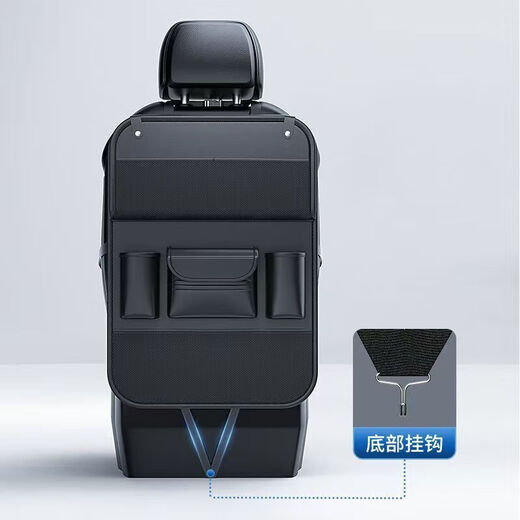 
Car seat back storage bag car seat back seat back storage rack car seat inner hanging bag rear multi-function small table board black long with table board one