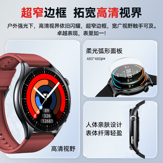 Huamidu blood pressure and blood sugar monitoring watch, blood lipid, uric acid, ECG, heart rate, blood oxygen, sleep, remote care, offline payment, NFC Bluetooth call, smart health watch