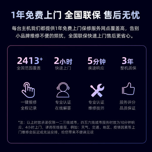 MSI Family Bucket Dark Knight 13th generation i5 13400F/RTX3050/16G/512G E-sports game designer desktop computer host complete machine national subsidy