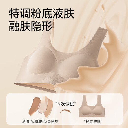 Catman Girl Unterwäsche-Schüler in der Entwicklungsphase der Schüler der Junior High School in Highschool-Schülern in der zweiten und dritten Stufe von Sport Anti-Schock, die Anti-Sagen-Bra-Foundation-Farbe [breite Schultergurte, Sport-Anti-Schock] l [vorgeschlagen 80-100jin [Jin gleich 0,5 kg]], vorgeschlagen.