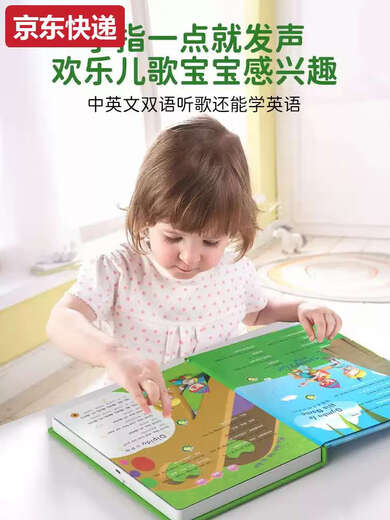 Lan Cai and classic English children's songs to sharpen ears, early education artifact, English listening and reading enlightenment audiobook, children's reading pen learning machine, 100 classic English children's songs + talking English