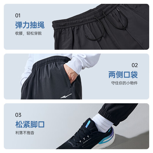 Hongxing Erke Sporthosen für Männer im Herbst gewebte Hose, die Meter mit neun Punkten Hose binden