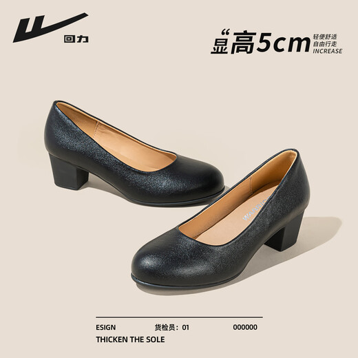 Pull back black work shoes for women, standing for a long time at work, not tired, thick heels, small leather shoes for interviews, French high heels, black 38