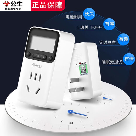 Socket timer switch mechanical cycle electric vehicle charging protector automatic power off 16A large plug high power mechanical timing air conditioning heat