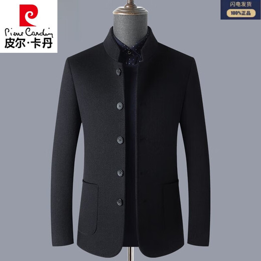 Pierre Cardin high-end double-sided woolen woolen coat men's tunic top suit stand collar daddy autumn and winter men's clothing gray M 170/88A 90-120Jin Jin equals 0.5 kg