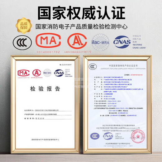 泛海三江消防报警主机JB-QBL-A310火灾报警控制器/消防联动控制器 A310/100点 (含9点总线带8点多线)