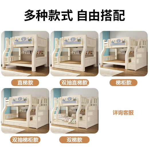 2025 New Bold Solid Wood High and Low Bed Bunk Bed Solid Wood Bed Mother and Child Bed Student Bed and Lower Bed Double Bed Ladder Upper Bed Width 130 Lower Bed Width 150 (Free Bookshelf)