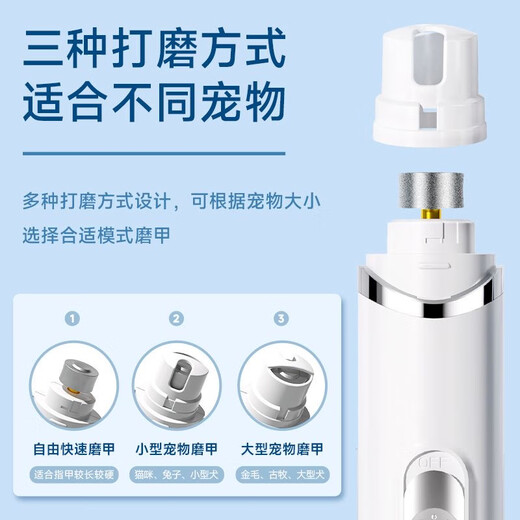 TYZAYR Japanese Pet Electric Nail Grinder Cat Nail Scissor Pliers Teddy Dog Nail Novice Polishing and Claw 2nd Generation Anti-Splash Nail Grinder Battery Type - Suitable for Small Dogs and Cats