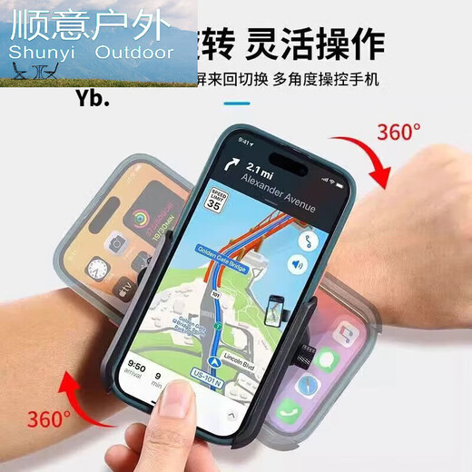 Driving wrist mobile phone holder wristband sports arm sleeve running mobile phone bag strap fixed special equipment hanging wrist bag wrist bracket black