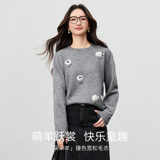 Shandubila sheep wool design round neck sweater women's winter contrast color lamb pattern sweater loose slimming top