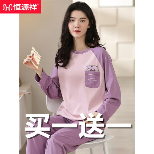 El pijama de hengyuanxiang para mujeres en primavera y otoño algodón puro de manga larga se puede usar en el exterior lindo algodón coreano estilo coreano e invierno set de dos piezas casual 60004+15125 s (60-70Jin [Jin equivale a 0.5 kg])