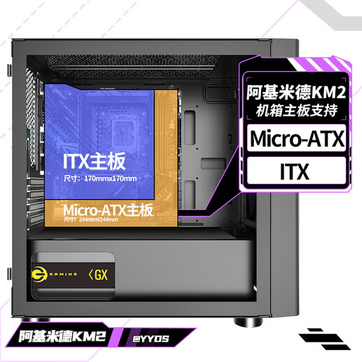 Great Wall Archimedes 2 schwarzes Computergehäuse (Typ-C 3,2/20 cm Lüfterposition/kleines MATX-Motherboard/240 Wasserkühlungsposition/breites Gehäuse/5080-Grafikkarte)