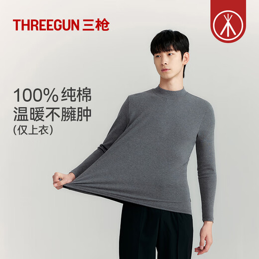 Three-gun base layer shirt for men, pure cotton, anti-static, brushed velvet half-turtle collar, basic inner wear for men
