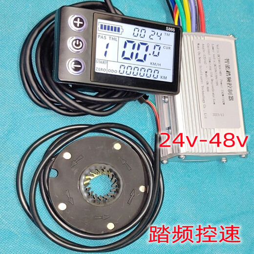 Intelligent electric vehicle assist mountain scooter LCD instrument controller set soft start 48V60V M5+sine wave controller+right assist