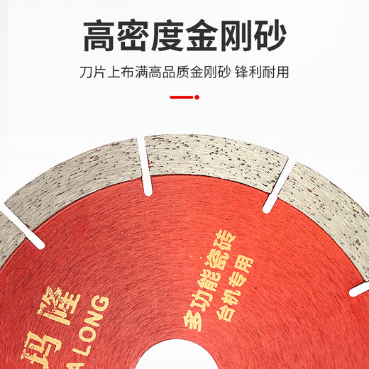 Wen Yijia water jet special cutting blade electric ceramic cutting machine saw blade marble sheet 45 degree chamfering blade 120MM cutting machine saw blade