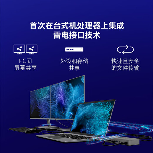 Intel (Intel) 15th generation Core Ultra U9 285K U7 265KF U5 245KF 14th generation Core i7 14700KF i9 14900K Chinese boxed CPU processor Ultra 5 225F 10 cores 10 threads without core display