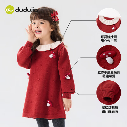 Dudujia doll collar children's skirt girls princess skirt autumn and winter 2025 new sweet baby dress trendy red 130
