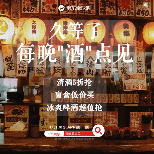 獭祭四割五分1.8L双支装【单瓶低至261】日本清酒