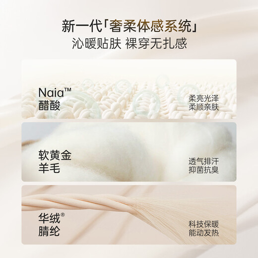 Babylove indulges in silky soft baby jumpsuit autumn and winter wool men's and women's baby clothes home pajamas base clothes caramel color 80cm