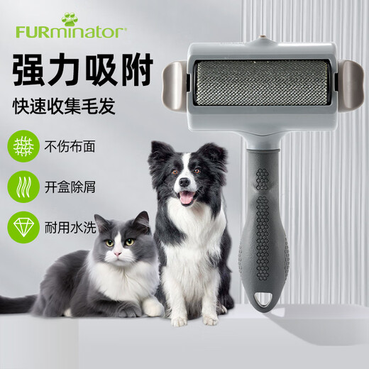 FURminator roller-free hair remover, dust mite remover, roller brush, roller dust remover, cat and dog clothes, sofa and carpet powerful hair removal