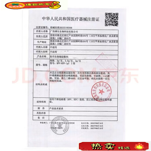 The official flagship of the ancient and modern inverted eyelash patch for children and infants, the magic tool for lower eyelid trichiasis ectropion and lifting, 3 boxes of treatment packages for severe inability to open eyelashes inverted, Fat Donglai online supermarket