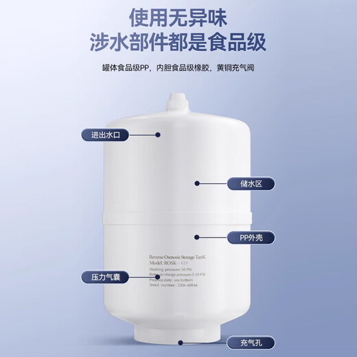 Drill core water purifier pressure barrel 3.2G household commercial water storage tank direct drinking RO pure water machine universal accessories