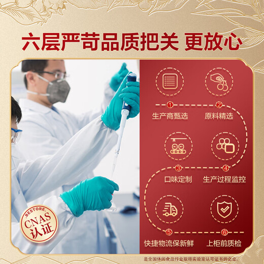 Bestore Nut Gift Box 1614g Daily Nut Snack Gift Pack Mid-Autumn Festival Gift Group Purchase Gift Box Gift