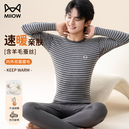 猫人（MiiOW）青少年保暖内衣男套装羊毛羊绒蚕丝德绒发热抗寒初高中生秋衣秋裤