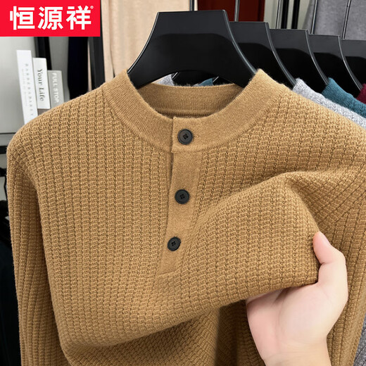 Hengyuanxiang thickened sweater men's autumn and winter middle-aged casual sweater Henry collar pullover knitted bottoming sweater warm and trendy maroon one size 105