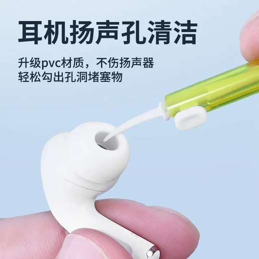 Mobile phone charging port cleaning brush earpiece cleaning speaker hole dust removal brush tail plug gap brush headphone speaker hair brush mobile phone accessories mobile phone cleaning brush random color 1