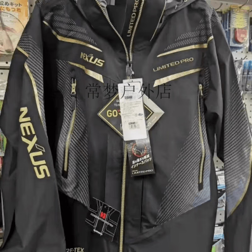 Sea fishing clothing, rock fishing clothing, three-layer rubber windproof and rainproof fishing clothing suit, black suit M (100-130Jin Jin equals 0.5kg)