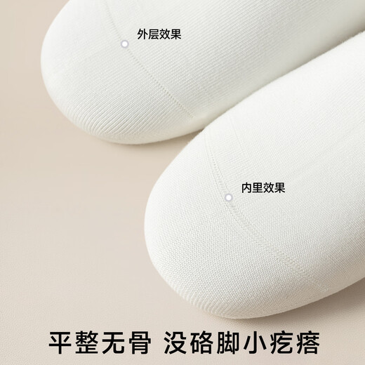 
Ni light white socks for women pure cotton spring and autumn medium tube full cotton odorproof new popular style student military training boneless stockings