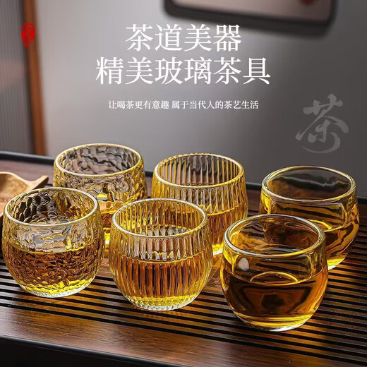 Heat-resistant glass tea cup, fruit wine cup, white wine cup set, tea cup, master cup, drinking cup, crystal cup, tea cup, finger crystal cup, 100ml, 6 pieces